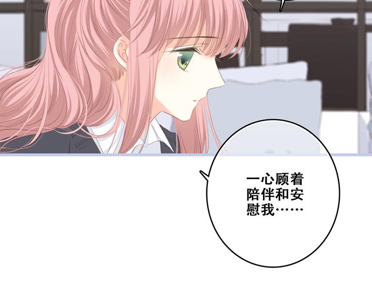 第74话 胃病38
