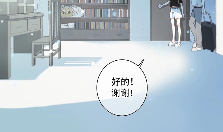 第2话 异父异母的兄弟34