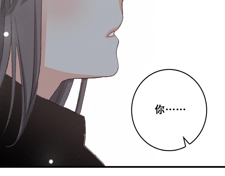 第4话 跟我回家好不好143