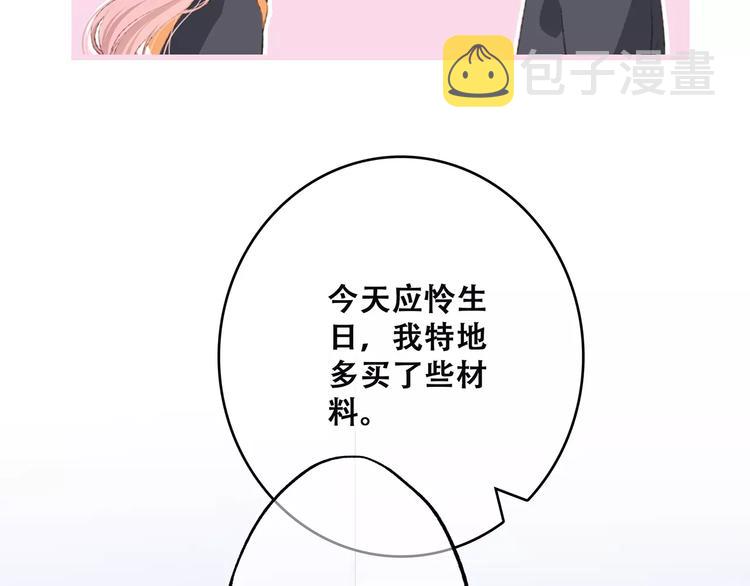 第34话（下） 他的愿望22