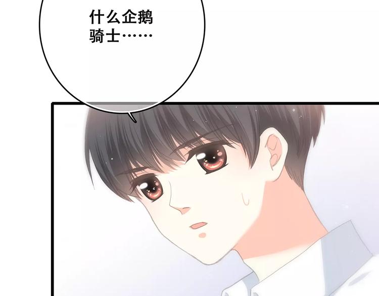 第5话 来不及思考67