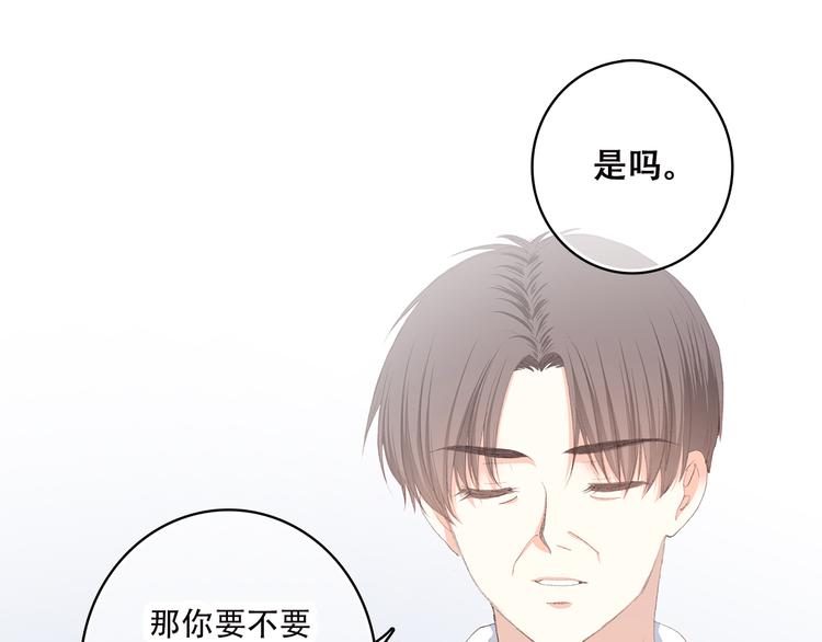第35话 暗局93