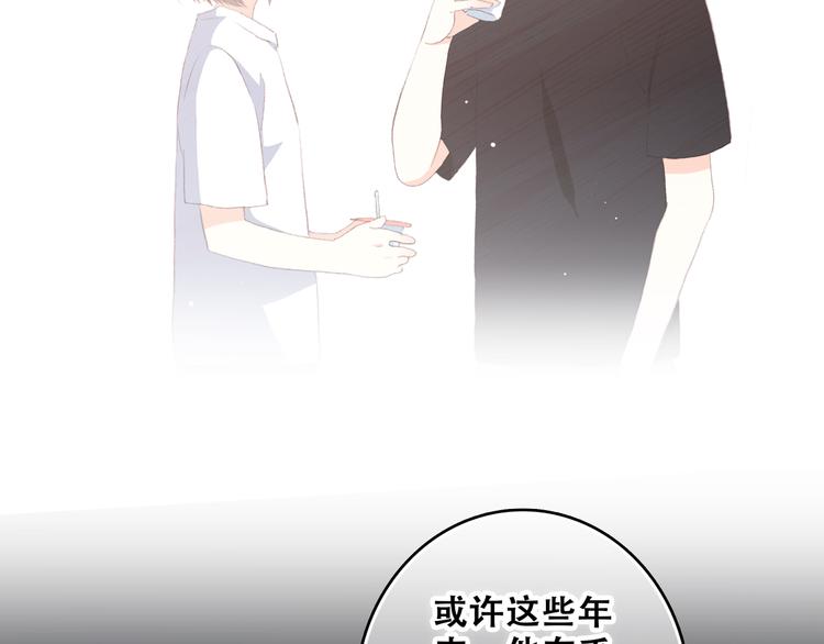 第54话（上） 狠心的人67