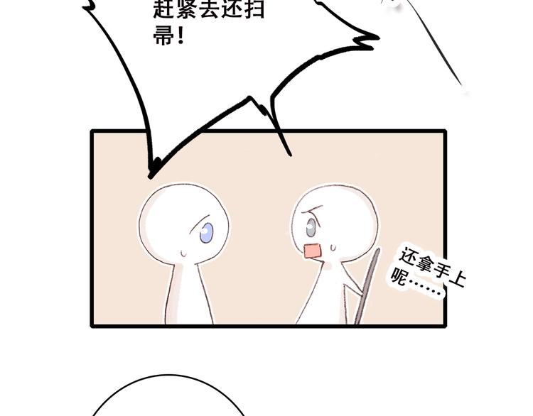 第31话 已经过去了51
