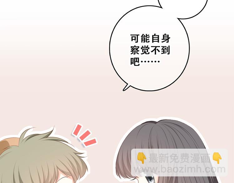 第61话 你的长发53
