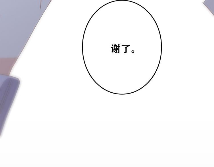 第54话（下） 来，跟我回家63