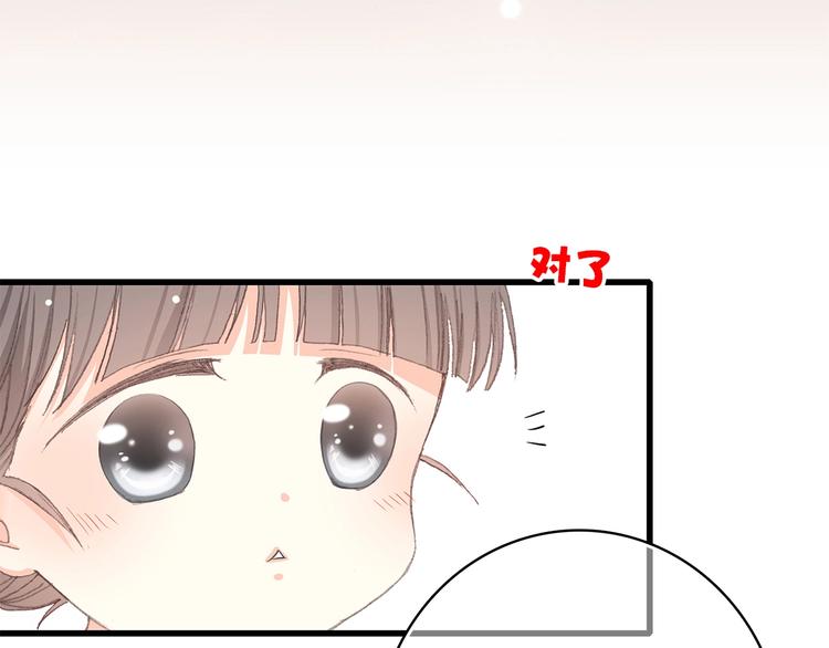 第12话 慢慢消失的距离92