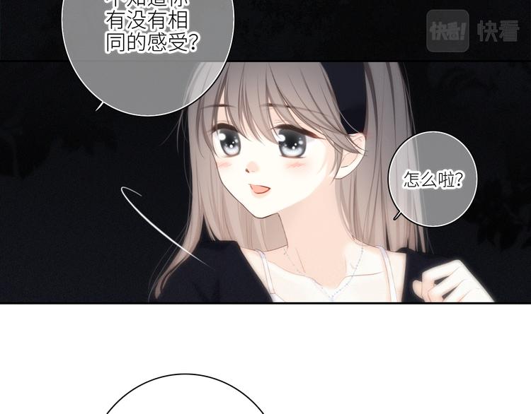 108 甜蜜困扰99