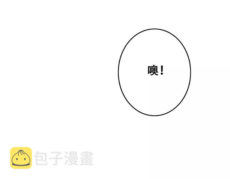 第27话 这样的我122