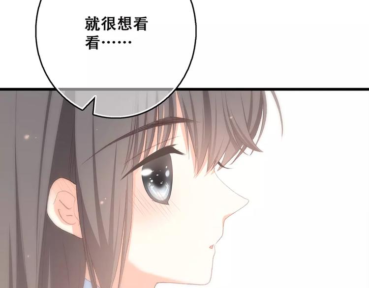 第34话（下） 他的愿望139