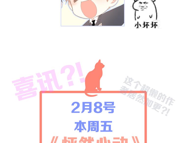 第73话 我永远爱你244