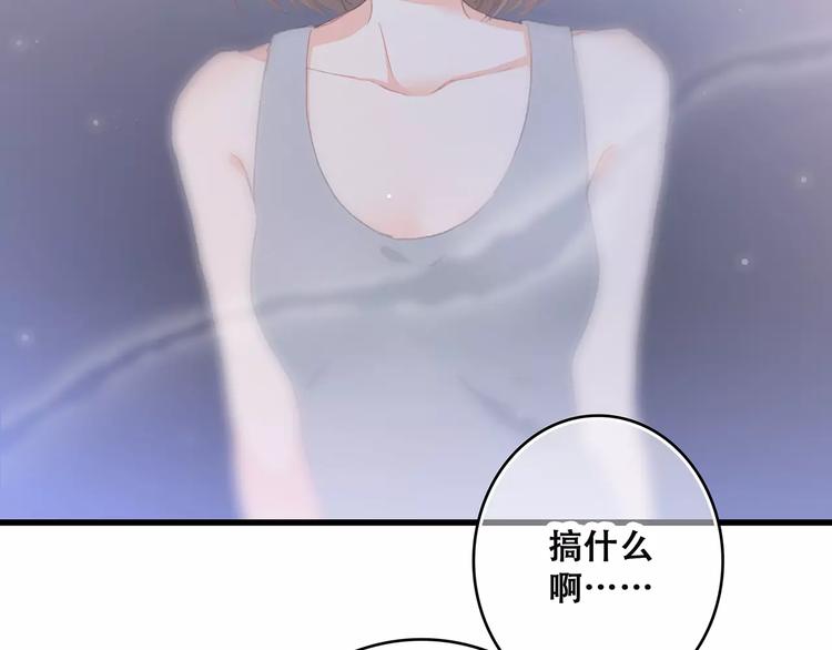 第4话 青春期？94
