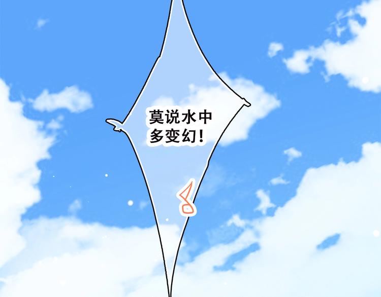 第23话 你还有我3