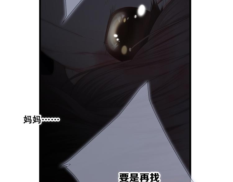 第77话 那黑暗中的光148