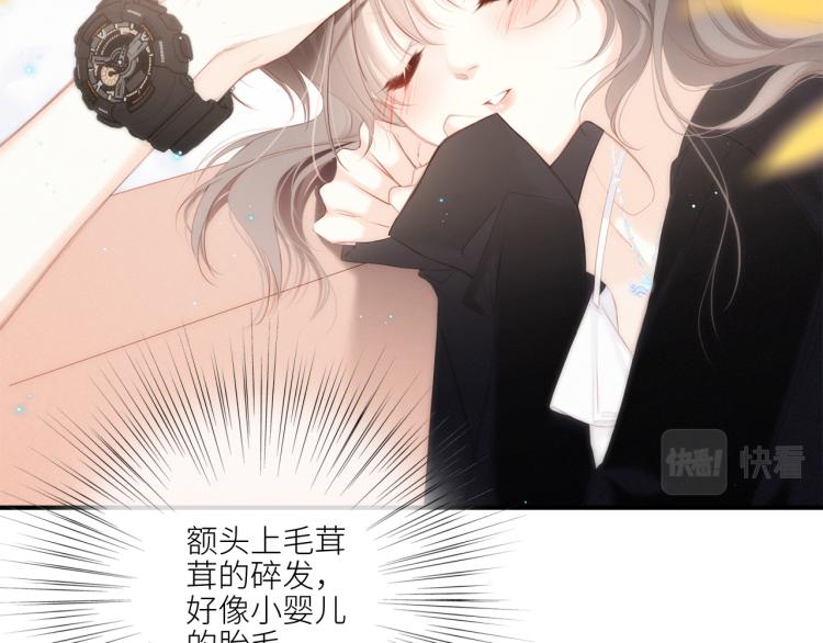 110 “和我交换吧？”155