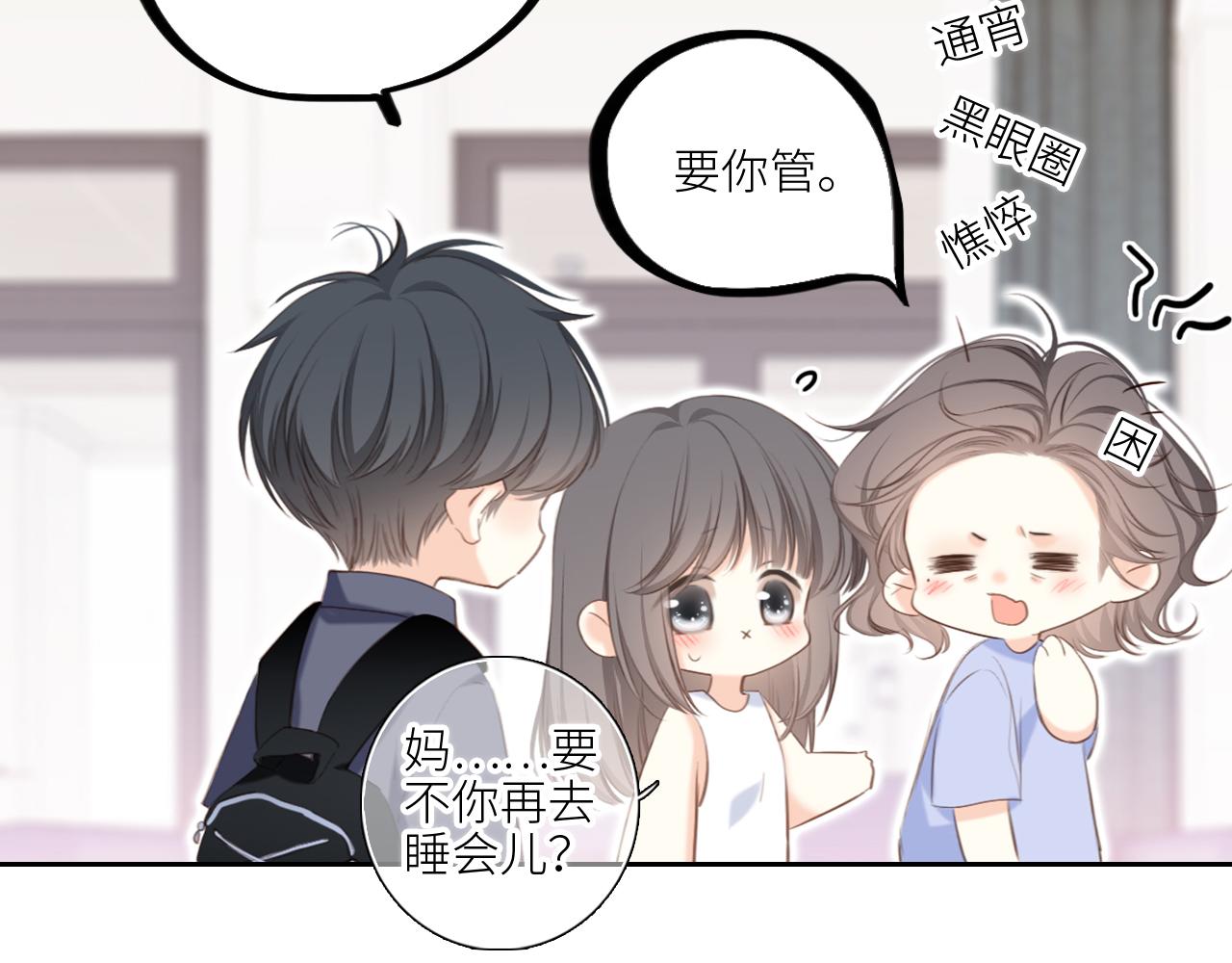 128 怦然心动95