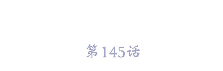 第95话 期待5
