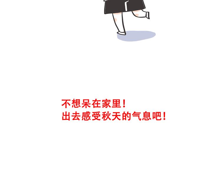 第21话 秘密关系公开132