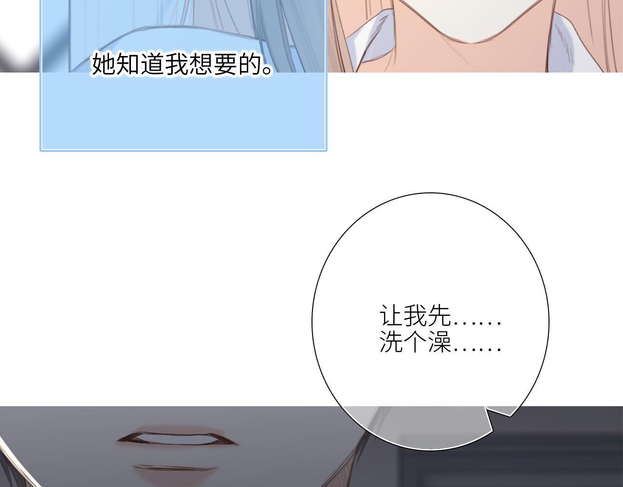 128 怦然心动208
