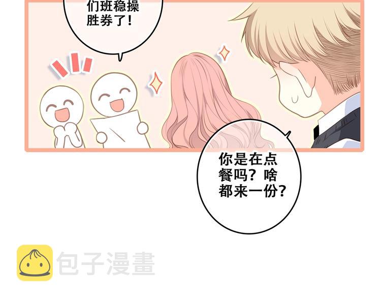 第80话 新的开端40