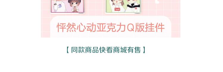 番外 花朝故人归163