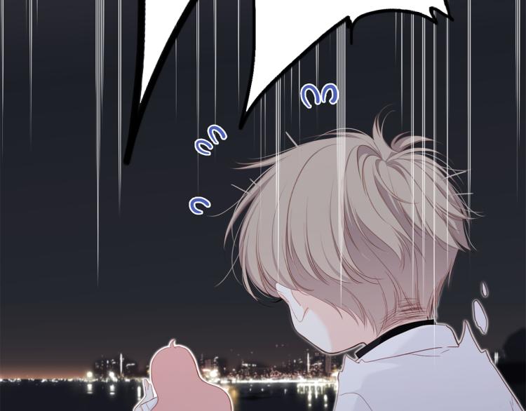 110 “和我交换吧？”23