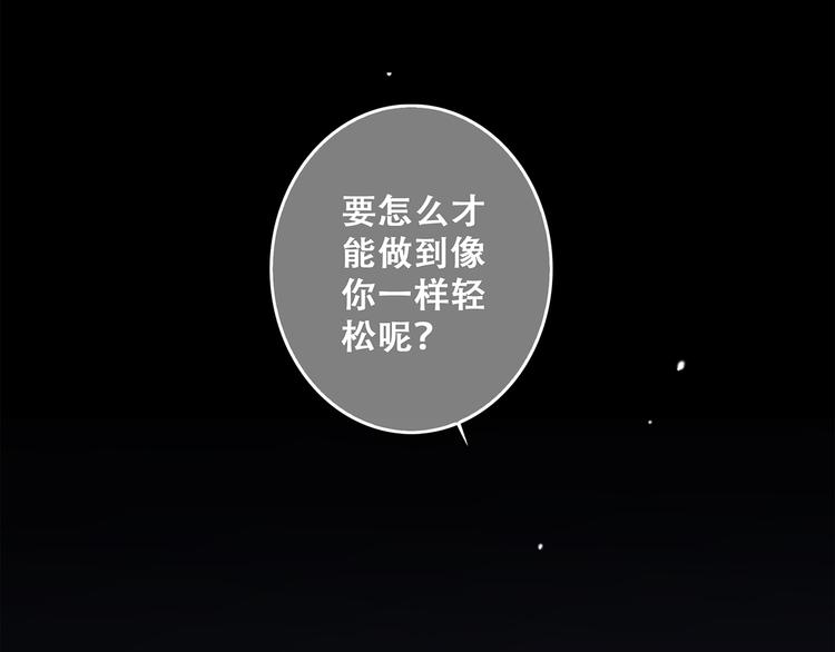 第60话 对你的期望87