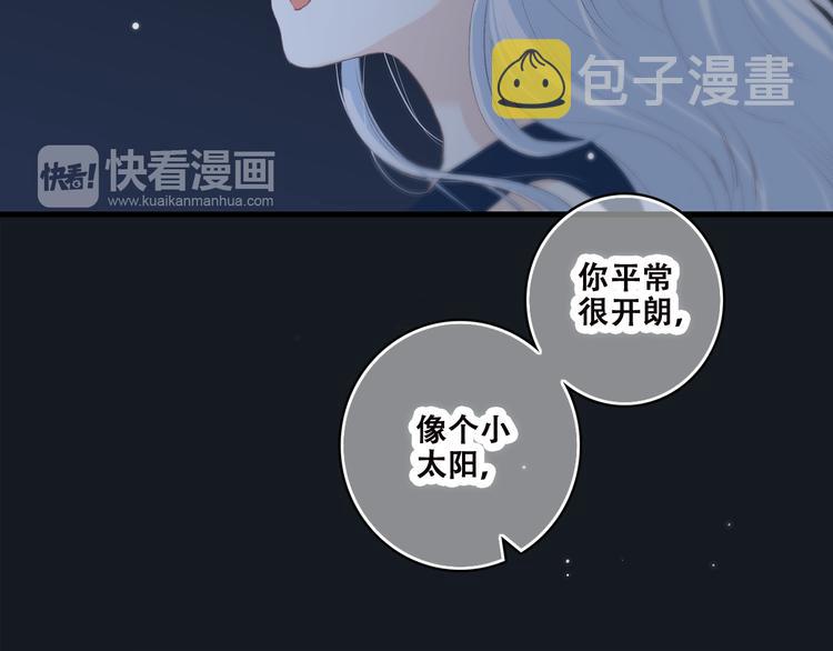 第39话 那时的我们（2）66