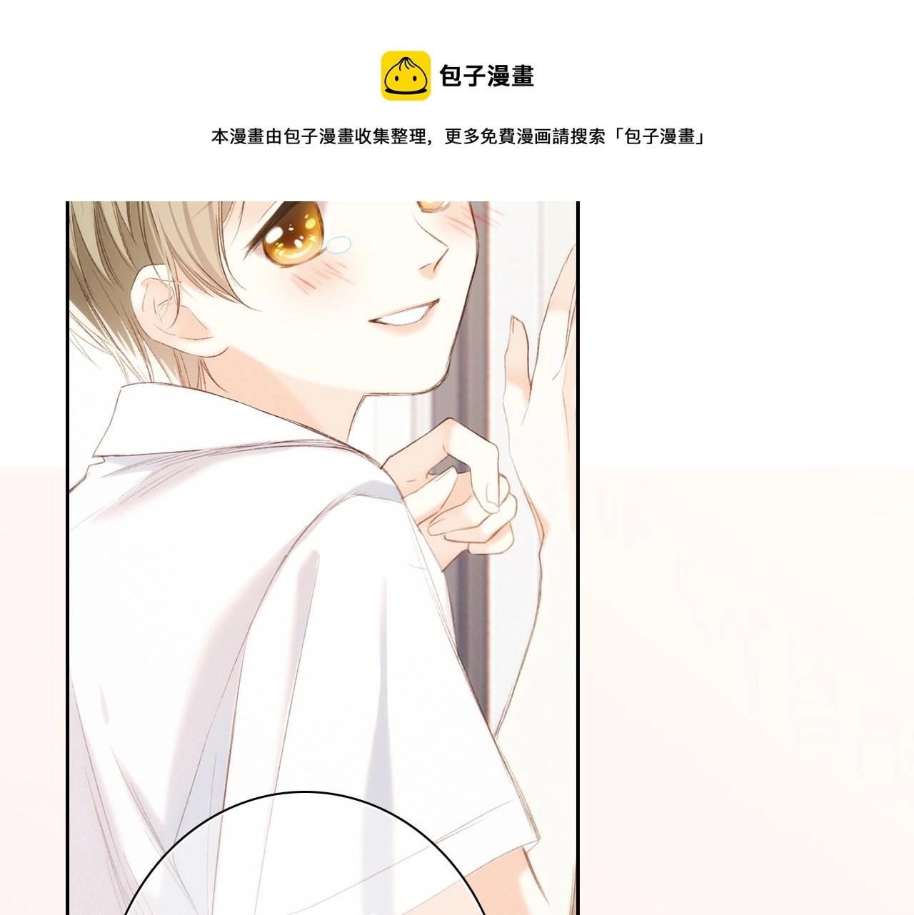 117 心上人…和谁在通话中？60
