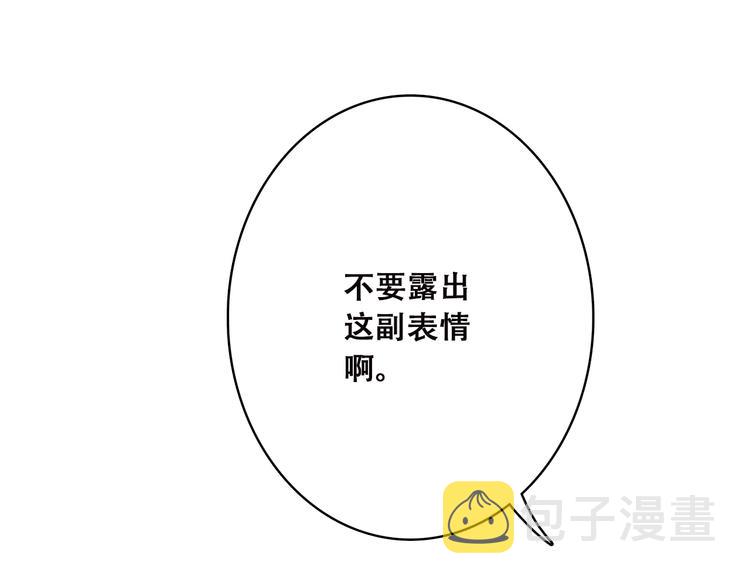 第43话（下） 是我最好的慰藉56