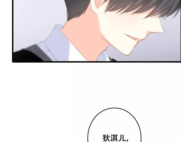 第37话 我们逃走吧140