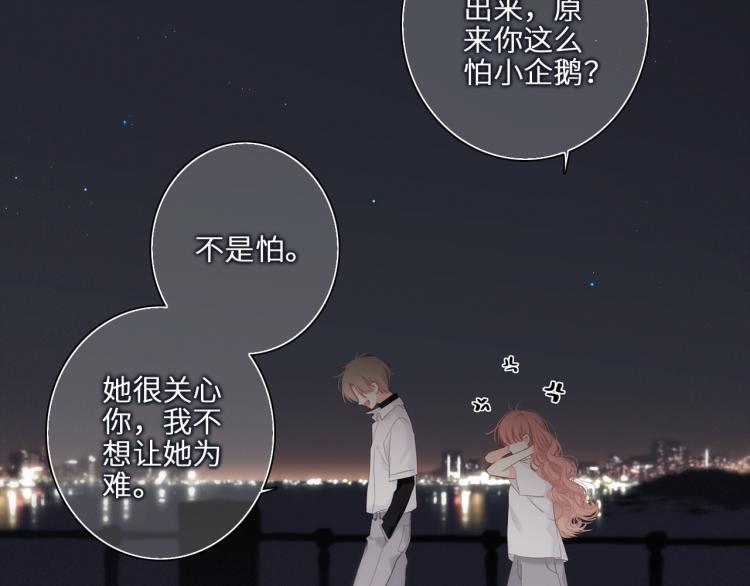 107 优等生的滑铁卢？！49