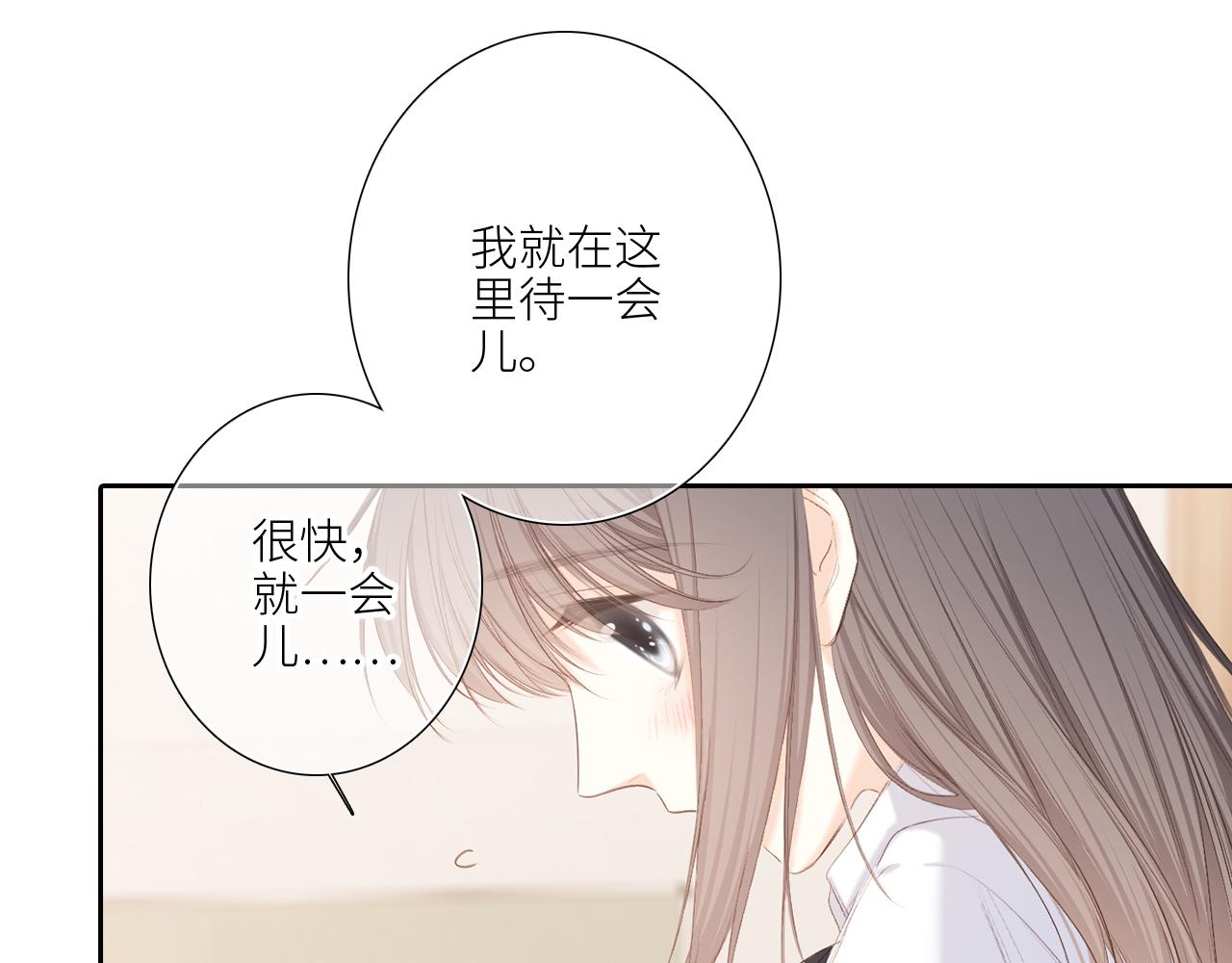 125 所有星星追随你20