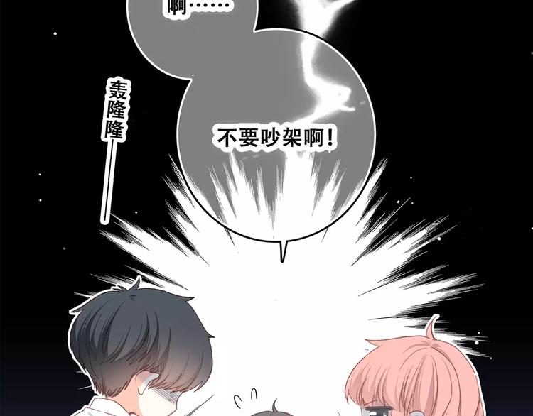 第2话 暗号109