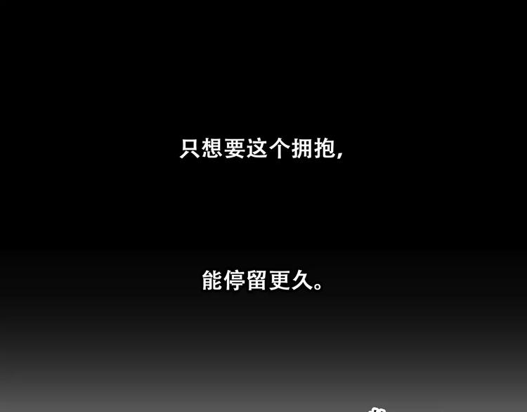 第15话（下） 黑暗中的太阳97
