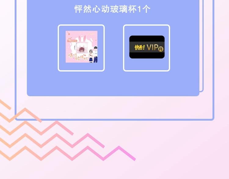 第92话（下） 甜蜜称呼113