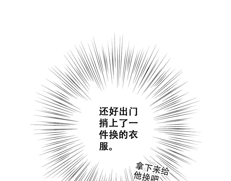 第27话上 流言还在继续18