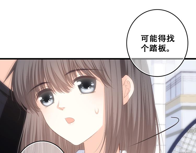 第64话 只想看着你71