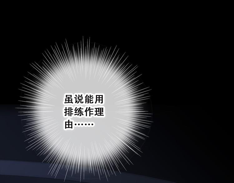 第39话 宠溺115
