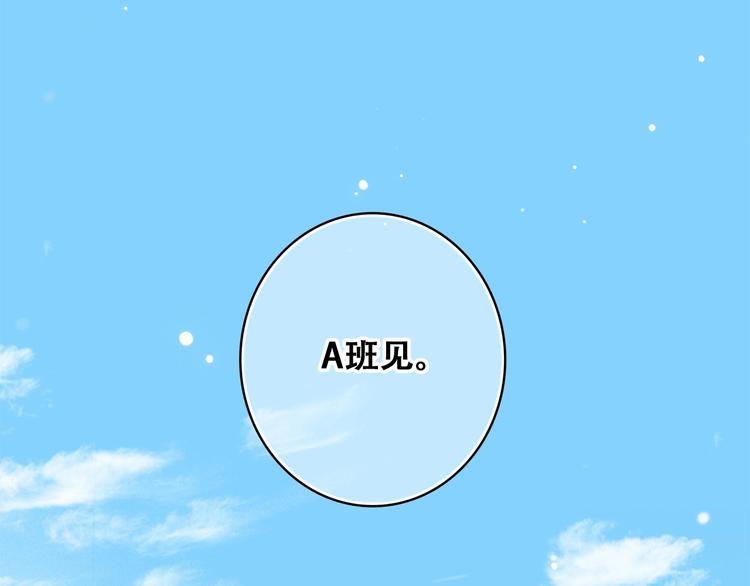 第12话 慢慢消失的距离60
