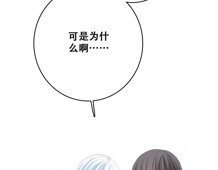 第49话 温暖的怀抱91