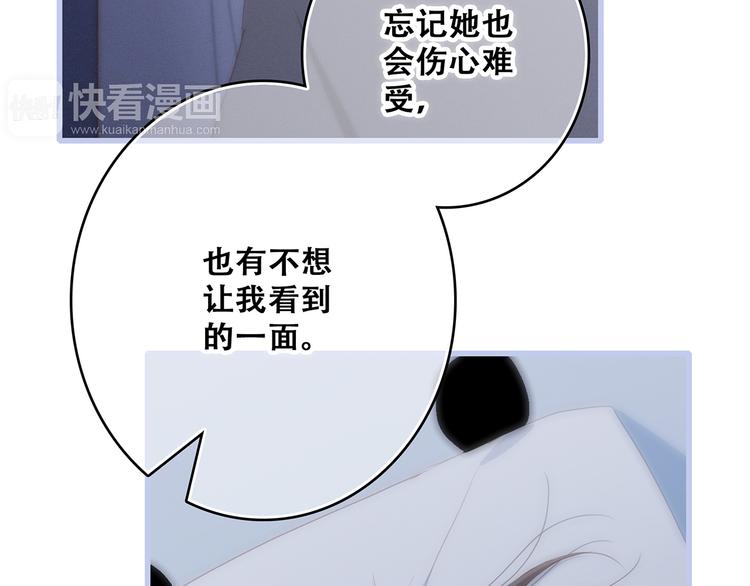 第72话（下） 陪伴120