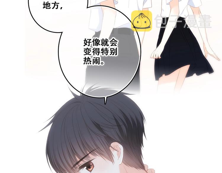第93话 目光里的你42