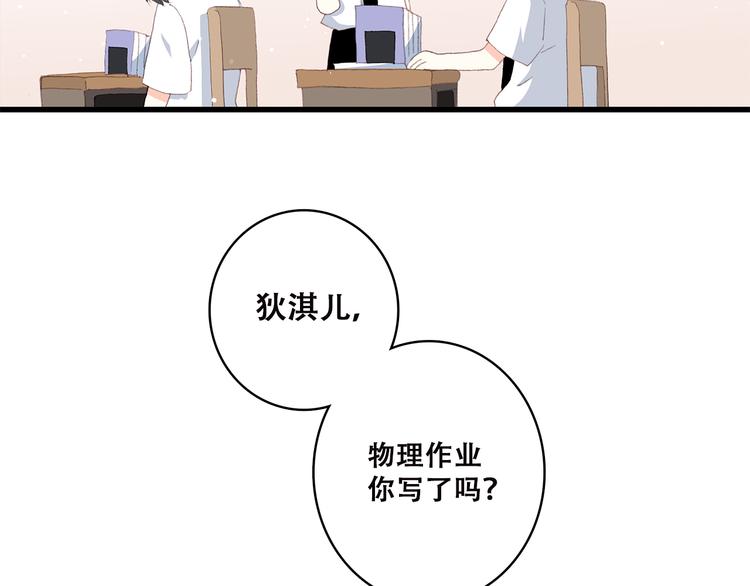 第43话（上） 你的笑容9
