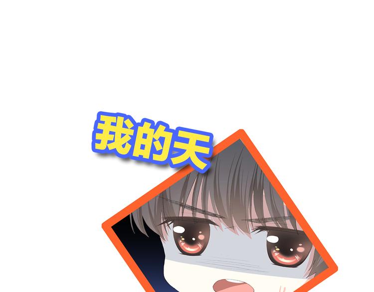 第36话 等一个水落石出48