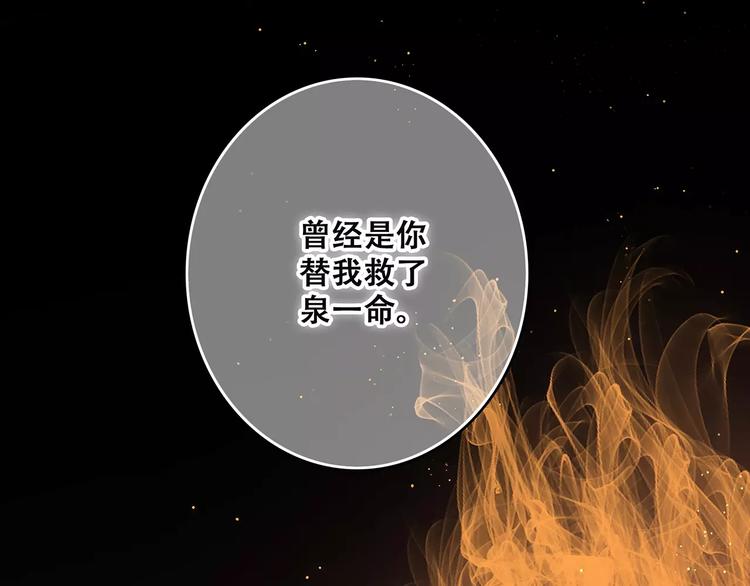 第33话 Reserved150