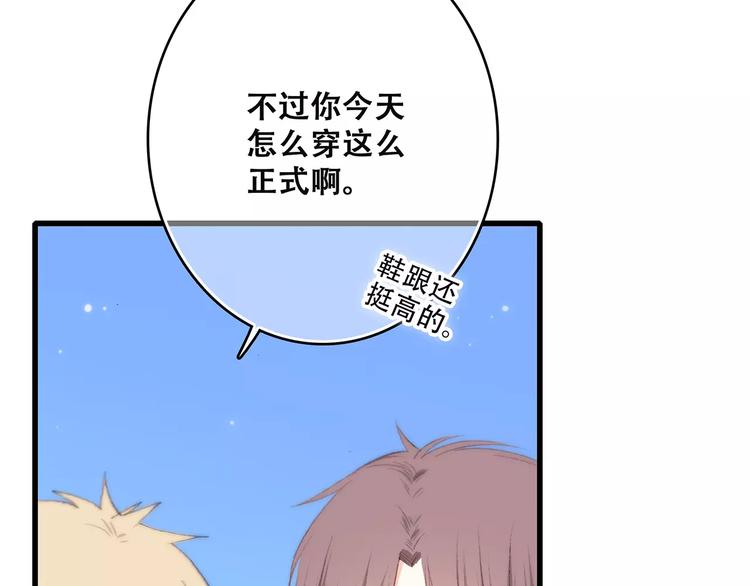 第19话 无心学习23