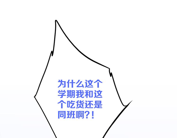 第61话 你的长发78