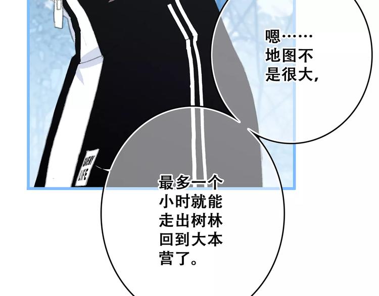 第31话 最需要你的时刻4