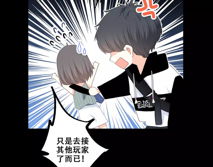 第15话（上） 黑暗中的太阳32